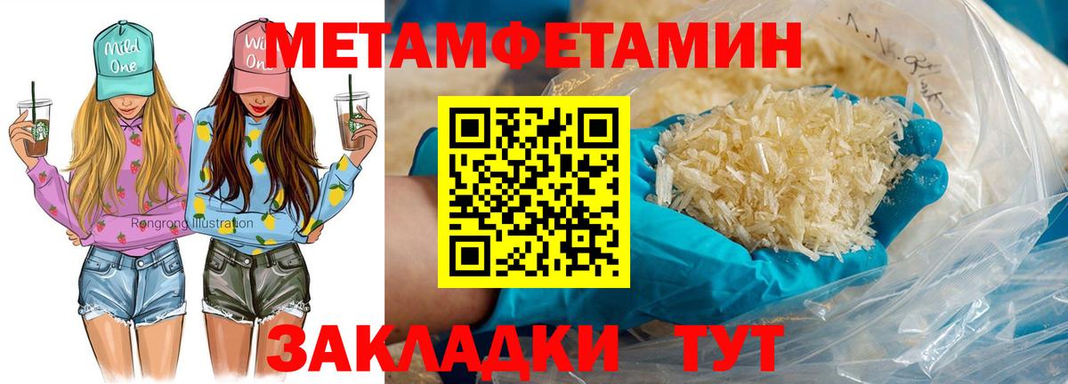 Amphetamine 97% Новоуральск