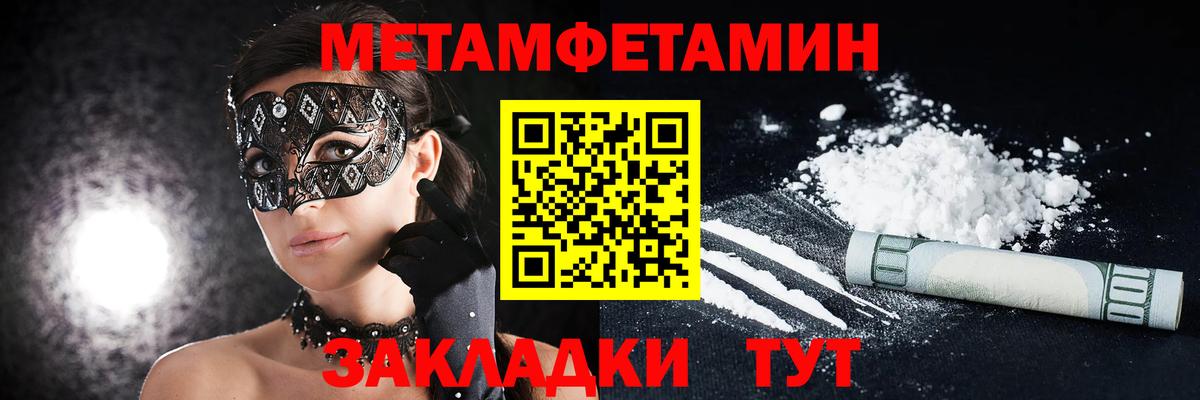 АМФЕТАМИН 98%  Амфетамин  Амфетамин  Вход с VPN  Новоуральск 