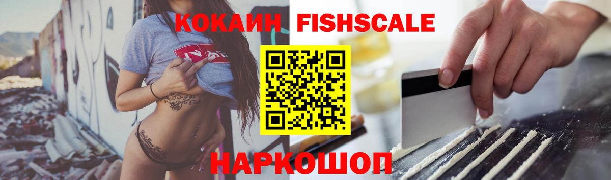 Кокаин VHQ Новоуральск