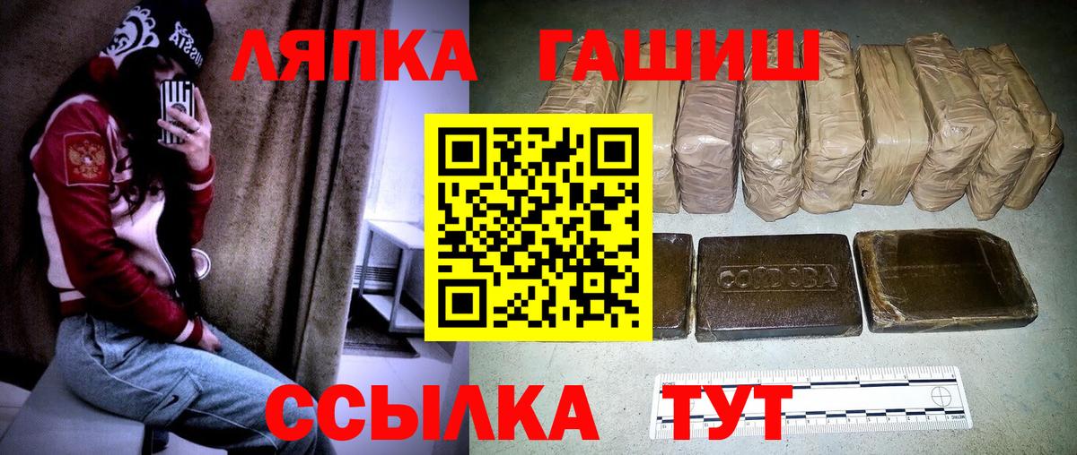 Гашиш Ice-O-Lator Новоуральск
