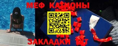 метамфетамин Северобайкальск