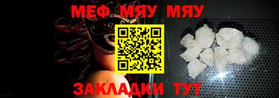 метамфетамин Северобайкальск