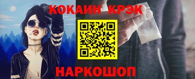 метамфетамин Северобайкальск