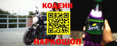 спиды Свободный