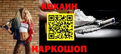 мефедрон мука Севастополь