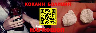 мефедрон мука Севастополь