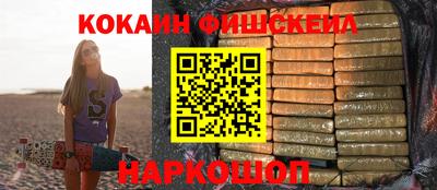 мефедрон мука Севастополь