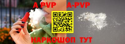 ПСИЛОЦИБИНОВЫЕ ГРИБЫ Сланцы