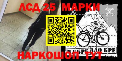 мефедрон мука Севастополь