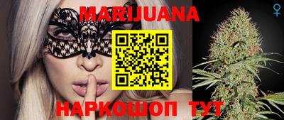 метамфетамин Северобайкальск