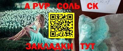 мефедрон мука Севастополь