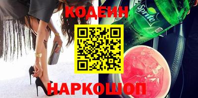 мефедрон мука Севастополь