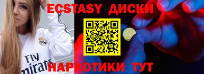метамфетамин Северобайкальск
