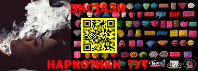 мефедрон мука Севастополь