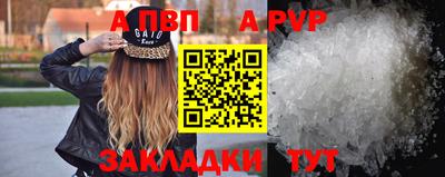 метамфетамин Северобайкальск