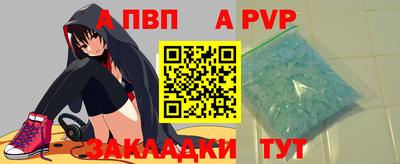 мефедрон мука Севастополь