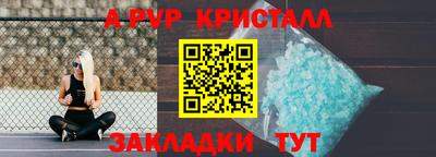 спиды Свободный