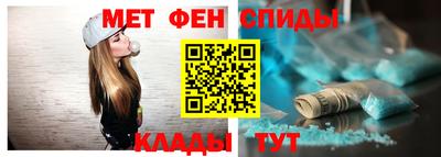 метамфетамин Северобайкальск