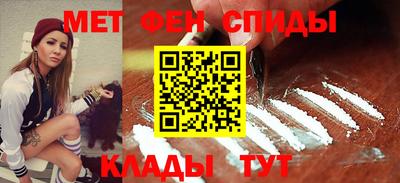 мефедрон мука Севастополь