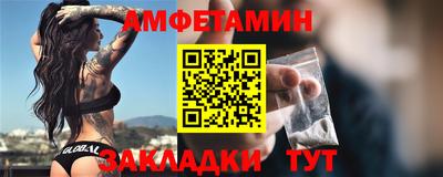 мефедрон мука Севастополь