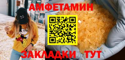 спиды Свободный