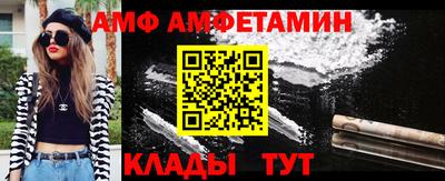 метамфетамин Северобайкальск