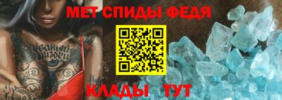 метамфетамин Северобайкальск