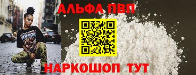 метамфетамин Северобайкальск