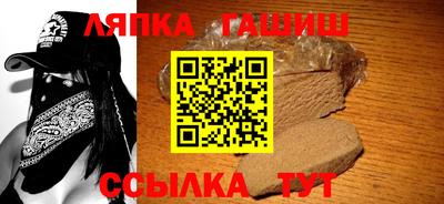 метамфетамин Северобайкальск