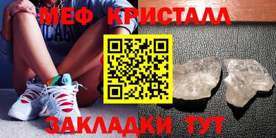 метамфетамин Северобайкальск