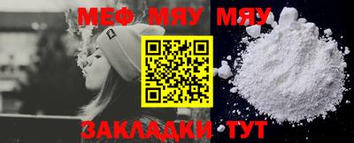 метамфетамин Северобайкальск