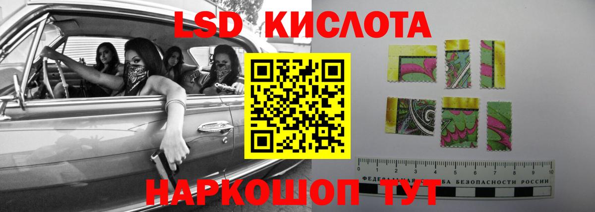 Новоуральск  Лсд 25 экстази ecstasy  Вход с VPN  LSD-25 экстази ecstasy 