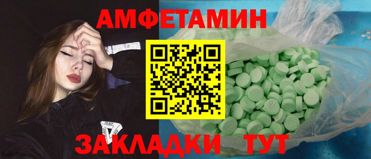 Первитин витя  Вход с VPN  Метамфетамин  Новоуральск 