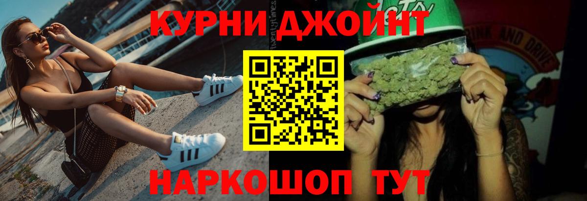 Марихуана White Widow  Конопля марихуана  Марихуана тримм  Вход с VPN  Бошки Шишки SATIVA & INDICA  Новоуральск 