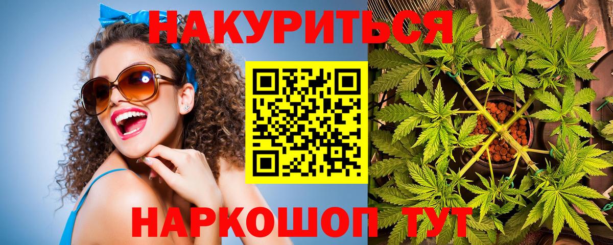 Бошки марихуана OG Kush Новоуральск